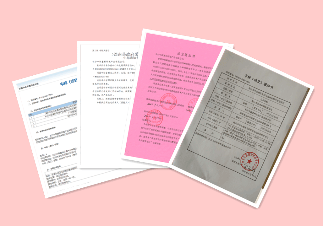 锦绣山河，再添新妆 ，5.94亿，尊龙凯时环境环卫服务再下四城！